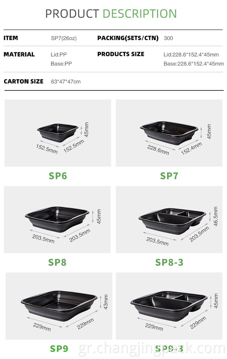 SP6 SP7 SP8 SP8-3 SP9 SP9-3 Black Rectangular Reusable Storage Lunch Boxes - BPA-Free Food Grade - Freezer & Dishwasher Safe